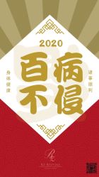 -THE RUIZ GZ睿制西装定制