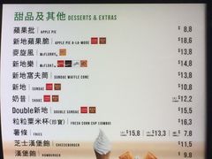 -麦当劳(机场DFS店)