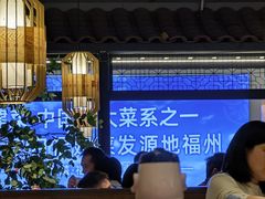 -闽上鲜·福建菜(龙湖滨江天街店)