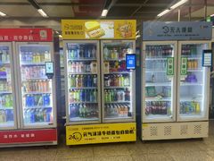 -白石桥南(地铁站)
