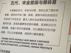 -洛阳古墓博物馆