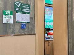 -长寿面馆(振兴路店)