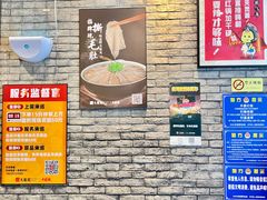 -大龙燚火锅(白石洲店)