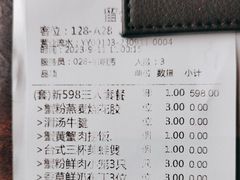 -蟹榭·本帮江浙菜·蟹宴(五角场合生汇商场店)