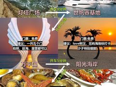 -巧克力渔家.小船海鲜胶东菜(万平口店)