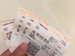 -上海金逸影城(静安大悦城店（原新恒星影城）)