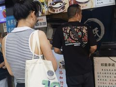 -鞠氏黑芝麻糊(水塔店)