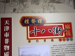 -古文化街旅游区