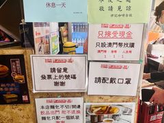 -世记咖啡(氹仔外卖店)