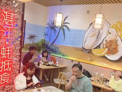 -蚝抵食·湛江生蚝(湾北路店)