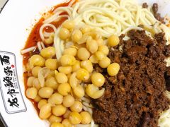 花市豌杂面-花市豌杂面(民生路店)