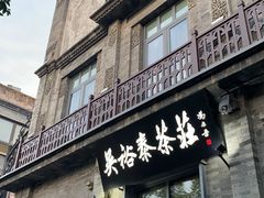 -吴裕泰茶庄(前门大街店)