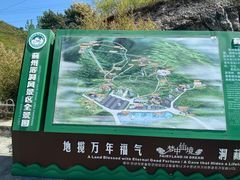 -蓟州溶洞风景区