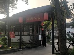 -西山人家·二十年老字号农家菜(旺山店)