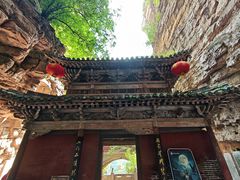 -苍岩山风景名胜区