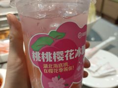 -海底捞火锅(奥山世纪城店)