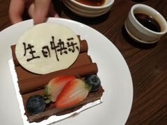 -香荟Aroma·外滩茂悦大酒店
