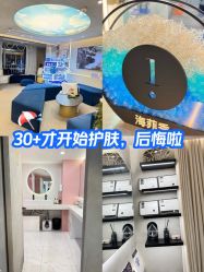 -JY·VALMONT法儿曼官方面护·海菲秀黑钻体验中心