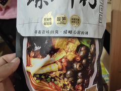 -武汉荟聚