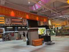 -燃无界格斗·拳击搏击体能馆(优品道店)