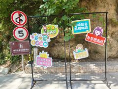 -终南山南五台景区