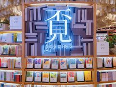 -覔书店(壹方城店)