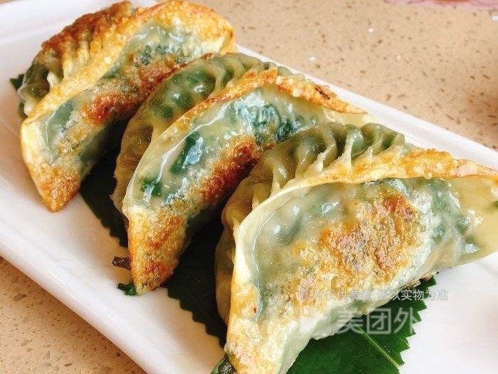 天天领红包香煎韭菜饺,皮薄馅大,韭菜清