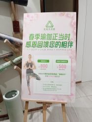 -圣提生活馆