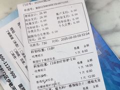 -上海大学附属上海和平眼科医院