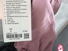 -lululemon(比斯特购物村店)