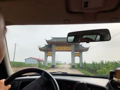 -吉林拉法山