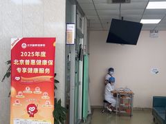 -美年大健康体检中心(西直门分院)