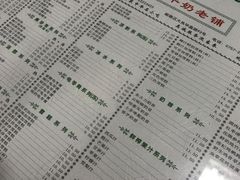 菜单-仁信双皮奶(东川路店)