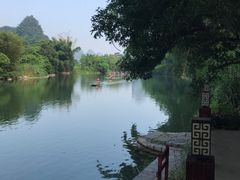 -广悦华阳朔河畔度假酒店(十里画廊遇龙河店)