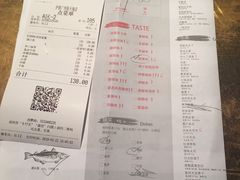菜单-炉鱼(天河领展店)