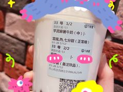 -古茗(前进西路店)