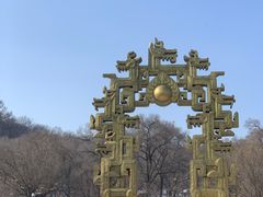 -北山公园