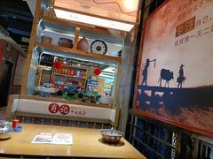 -肖记公安牛肉鱼杂馆· 省级非物质文化遗产(仁和路店)