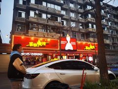 门面-冒椒火辣(奎星楼街店)
