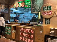 -云阿蛮云南生烫牛肉米线(奉贤路店)