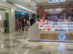 -鹏欣水游城