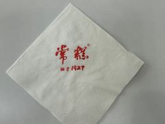 餐具摆设-常州糕团店(北大街新世纪商城店)