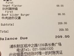 账单-blue frog蓝蛙(长泰广场店)