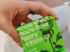 -HappyMiss花满楼·鲜花饼·鲜花茶·伴手礼(上海环球港店)