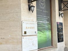 -起士林大饭店(小白楼店)