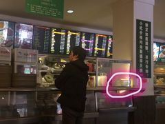 iphone_upload_pic-聚德华天护国寺小吃(甜水园店)