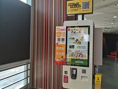 -麦当劳(文化西路店)