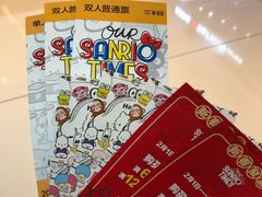 -首开·龙湖成都西宸天街