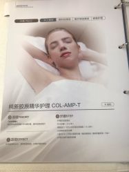 -美丽田园Beauty Farm