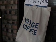 -VOYAGE COFFEE(北锣鼓巷店)